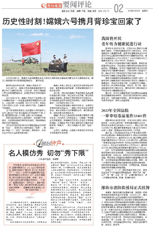 ****处理标记：[page]时， 字段 [] 在数据源中没有找到! ****