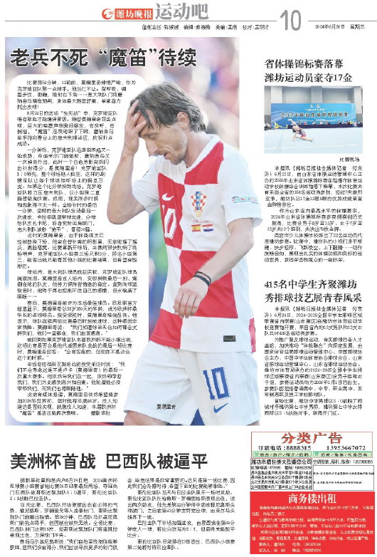 ****处理标记：[page]时， 字段 [] 在数据源中没有找到! ****