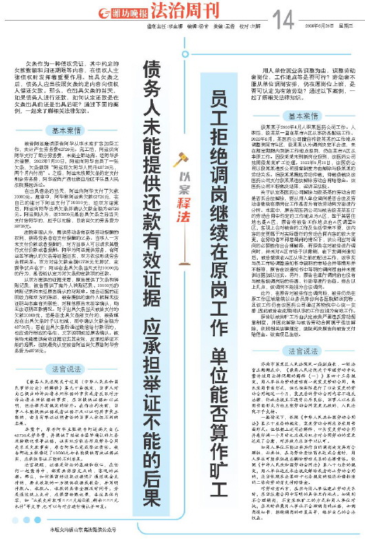 ****处理标记：[page]时， 字段 [] 在数据源中没有找到! ****