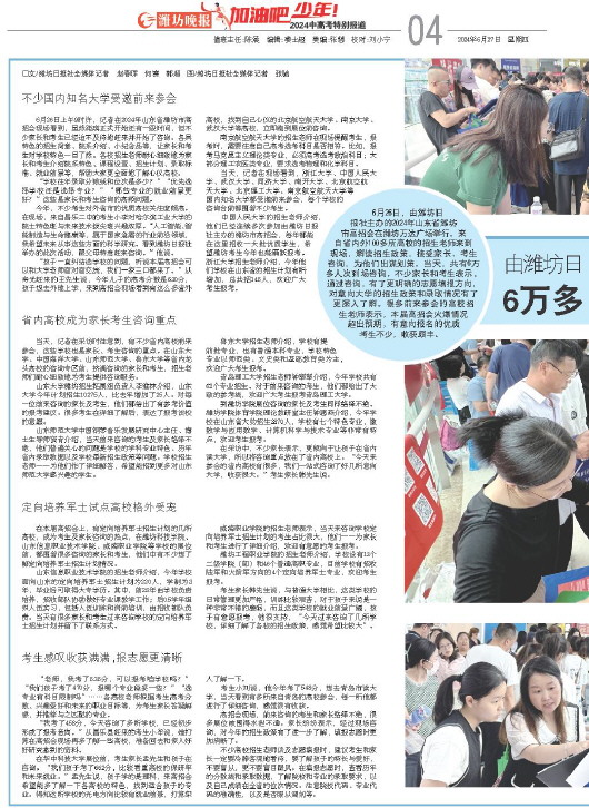 ****处理标记：[page]时， 字段 [] 在数据源中没有找到! ****