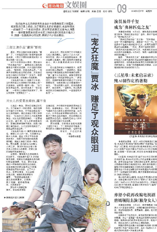****处理标记：[page]时， 字段 [] 在数据源中没有找到! ****