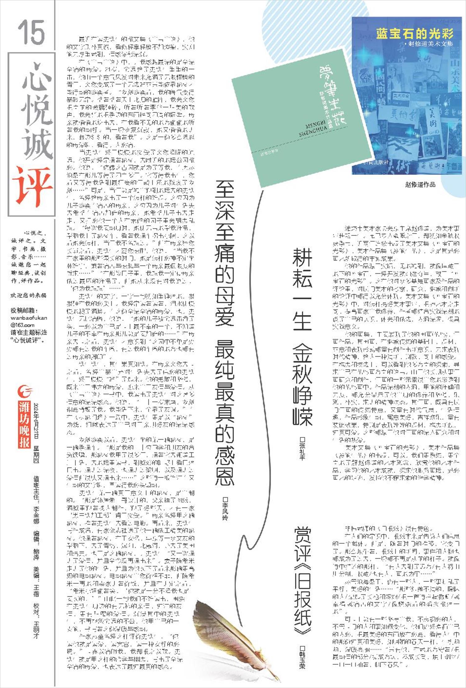 ****处理标记：[page]时， 字段 [] 在数据源中没有找到! ****