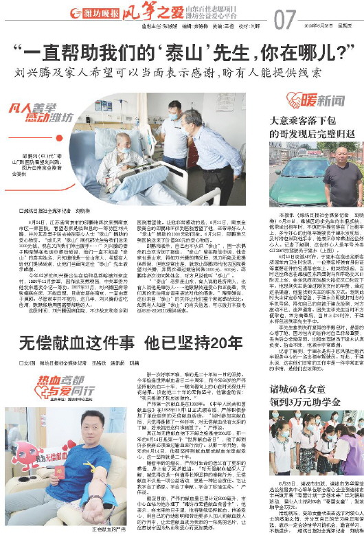 ****处理标记：[page]时， 字段 [] 在数据源中没有找到! ****