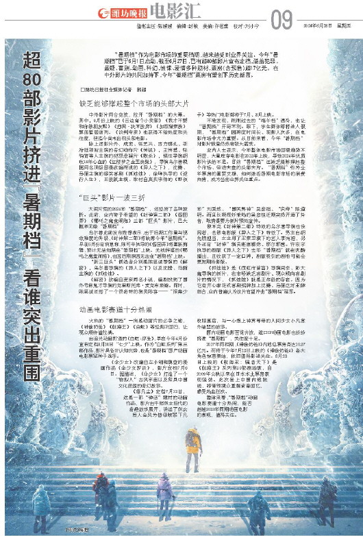 ****处理标记：[page]时， 字段 [] 在数据源中没有找到! ****