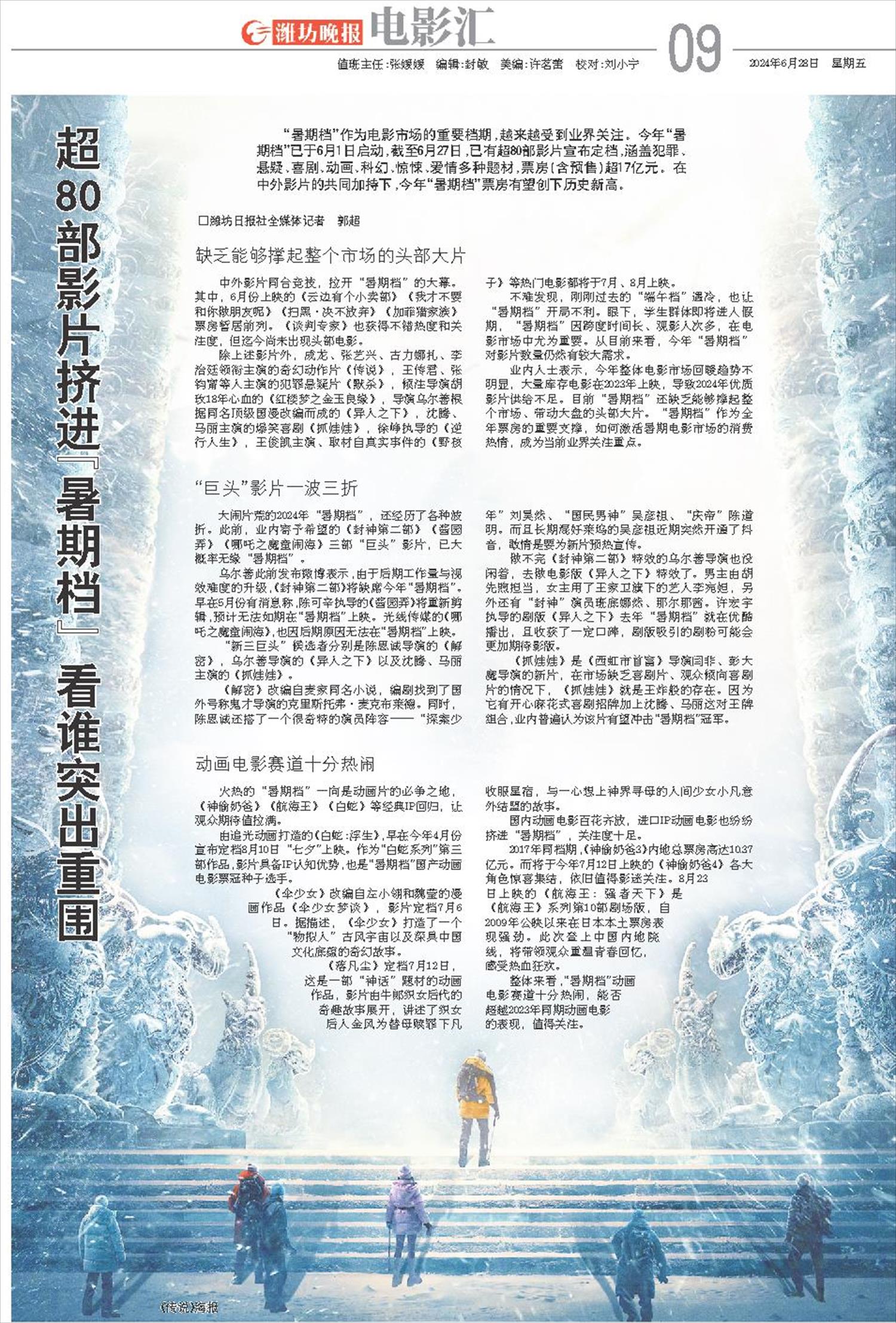 ****处理标记：[page]时， 字段 [] 在数据源中没有找到! ****
