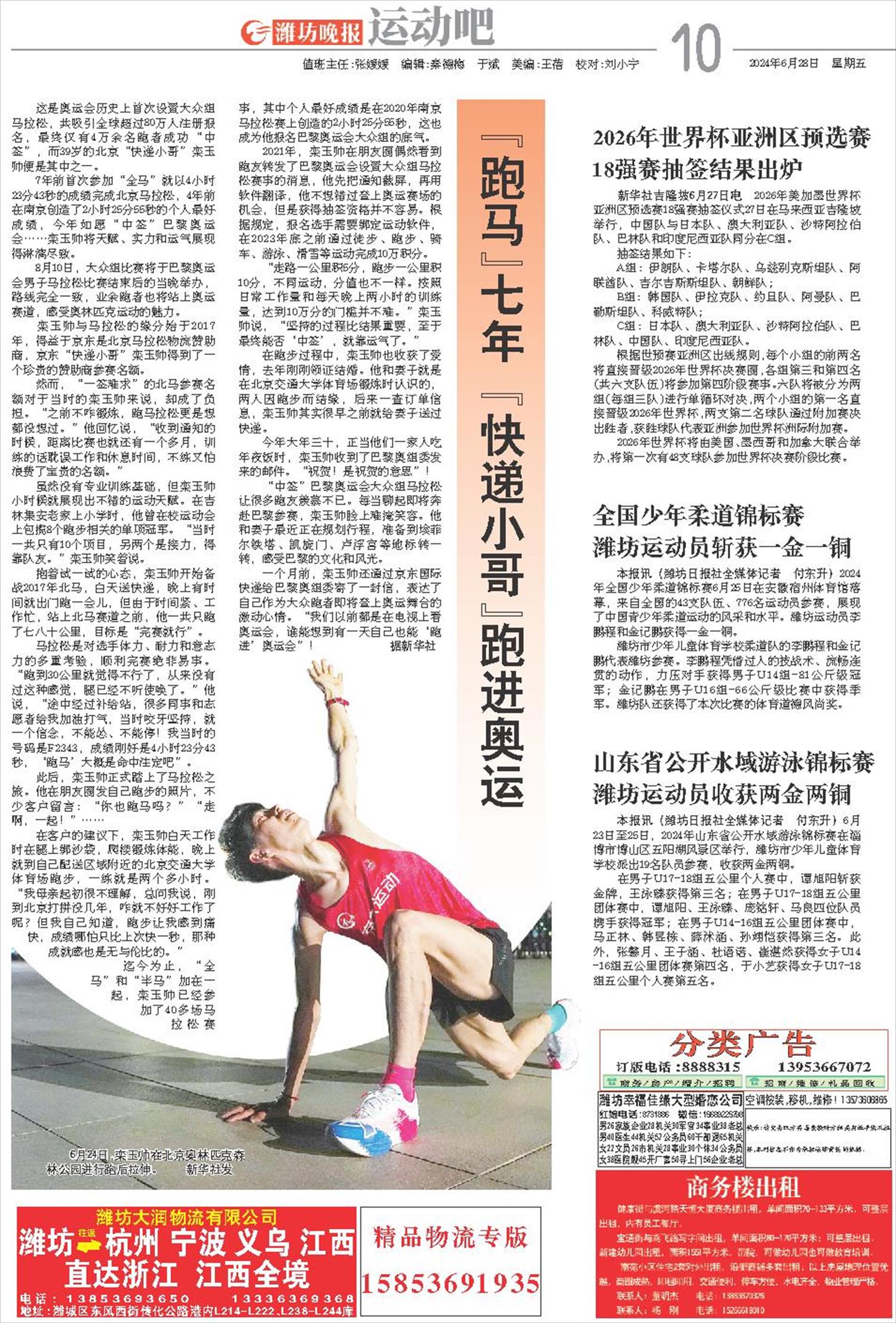 ****处理标记：[page]时， 字段 [] 在数据源中没有找到! ****