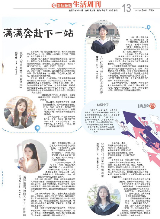 ****处理标记：[page]时， 字段 [] 在数据源中没有找到! ****