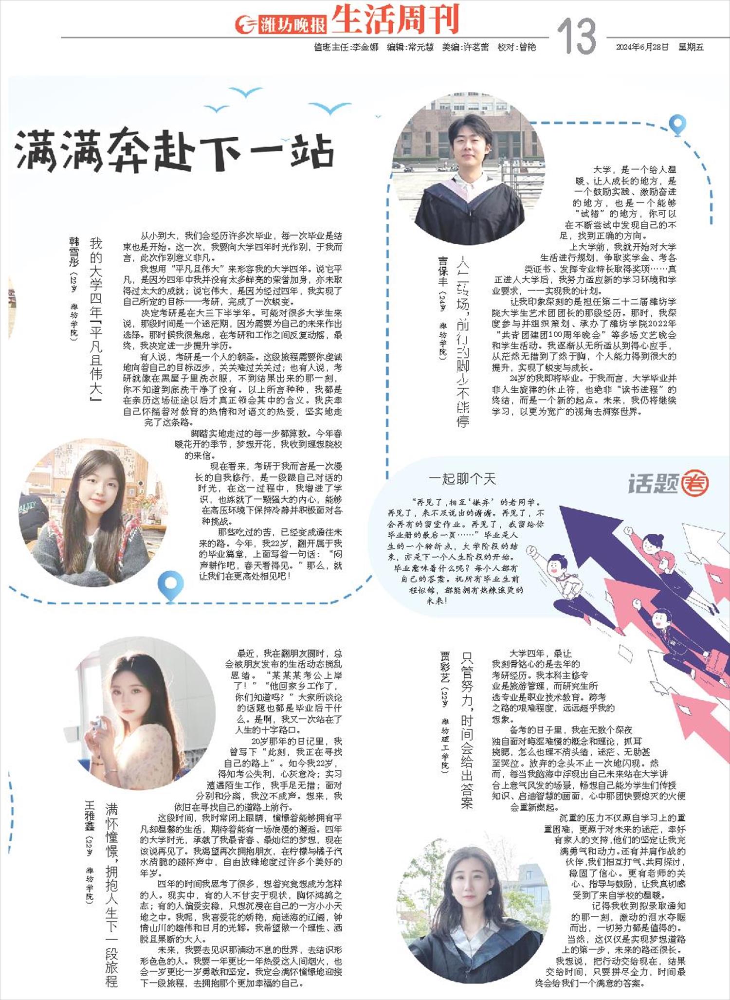 ****处理标记：[page]时， 字段 [] 在数据源中没有找到! ****