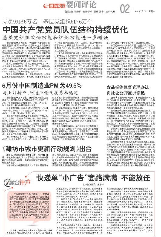 ****处理标记：[page]时， 字段 [] 在数据源中没有找到! ****