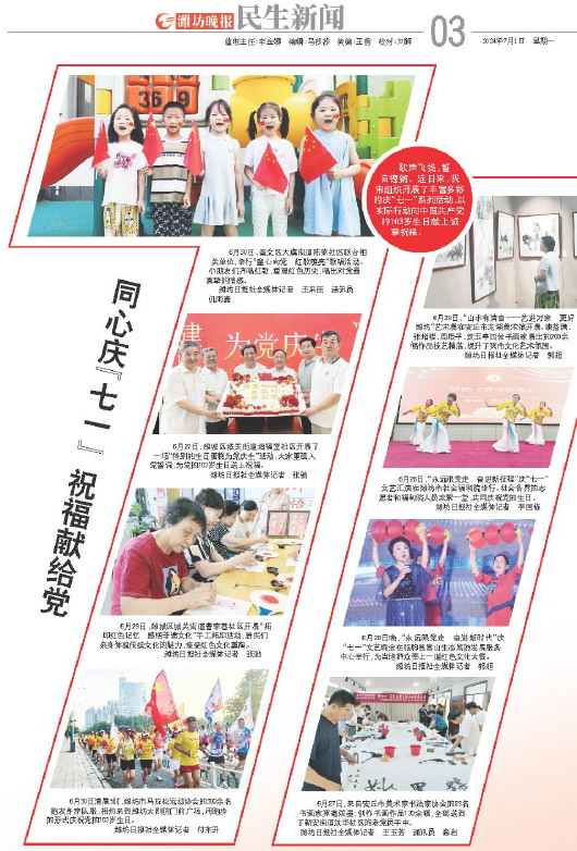 ****处理标记：[page]时， 字段 [] 在数据源中没有找到! ****