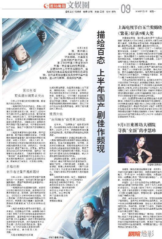 ****处理标记：[page]时， 字段 [] 在数据源中没有找到! ****