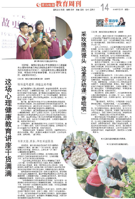 ****处理标记：[page]时， 字段 [] 在数据源中没有找到! ****