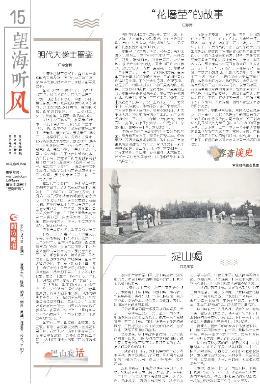 ****处理标记：[page]时， 字段 [] 在数据源中没有找到! ****