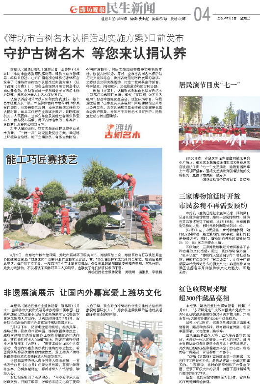 ****处理标记：[page]时， 字段 [] 在数据源中没有找到! ****