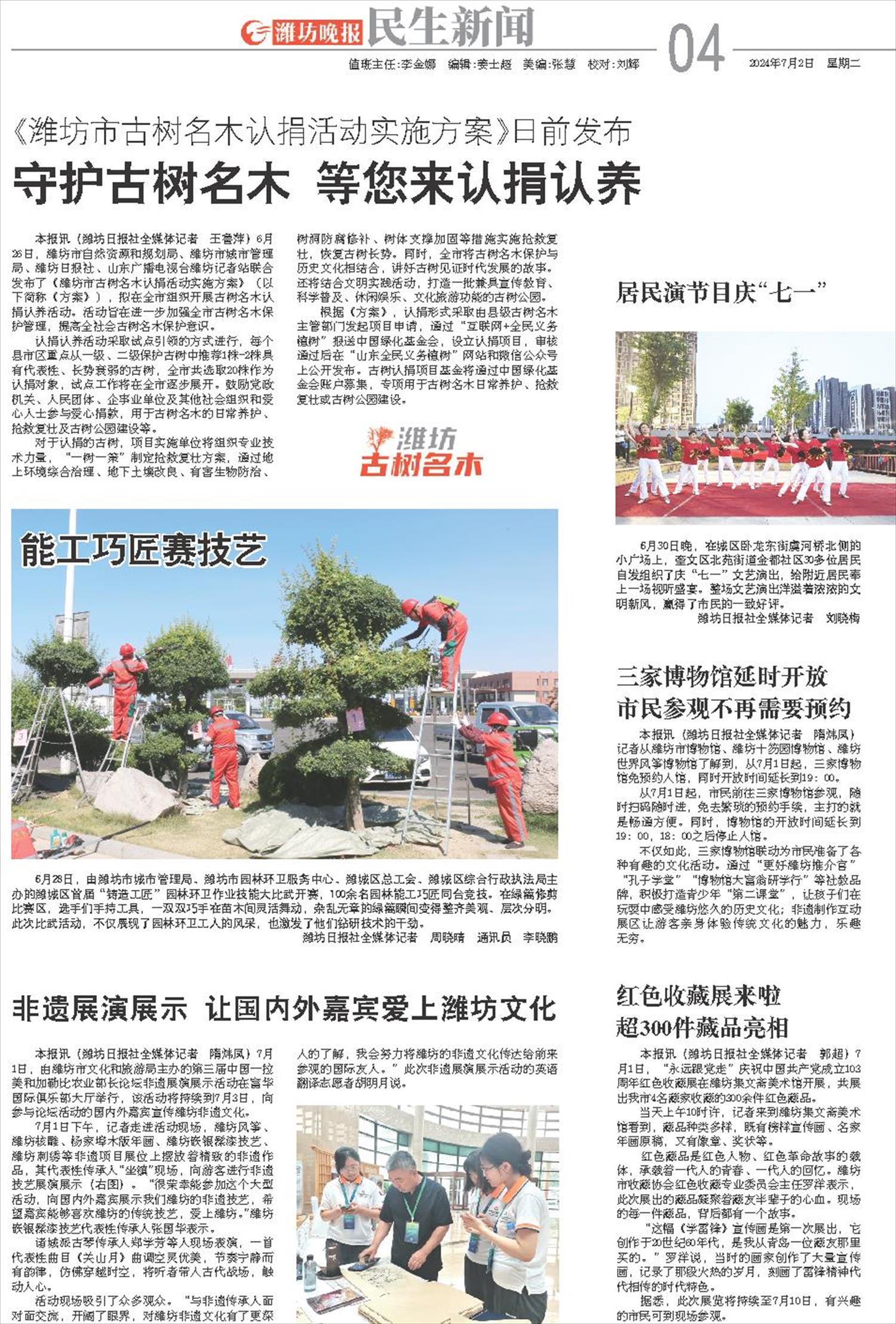 ****处理标记：[page]时， 字段 [] 在数据源中没有找到! ****