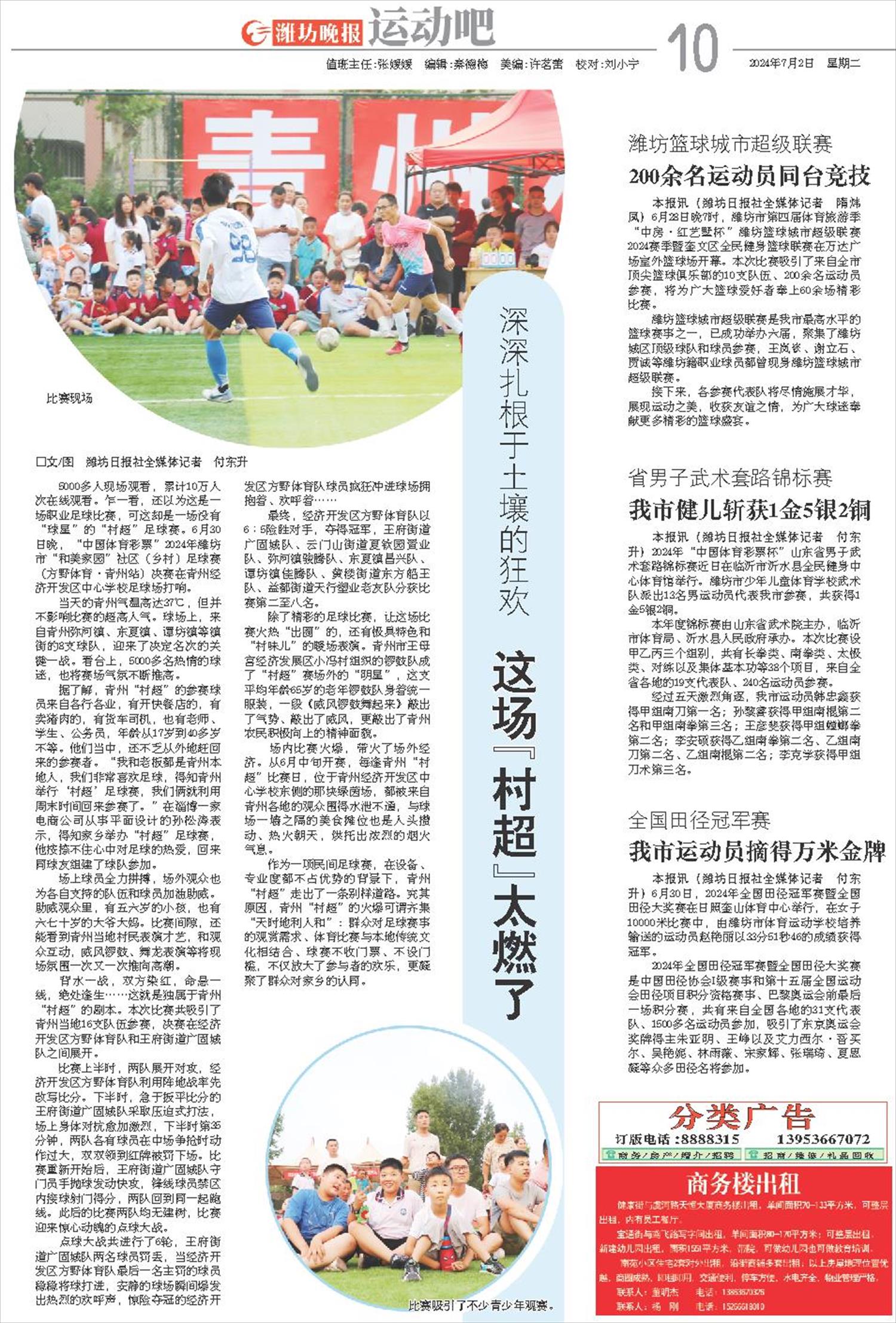 ****处理标记：[page]时， 字段 [] 在数据源中没有找到! ****