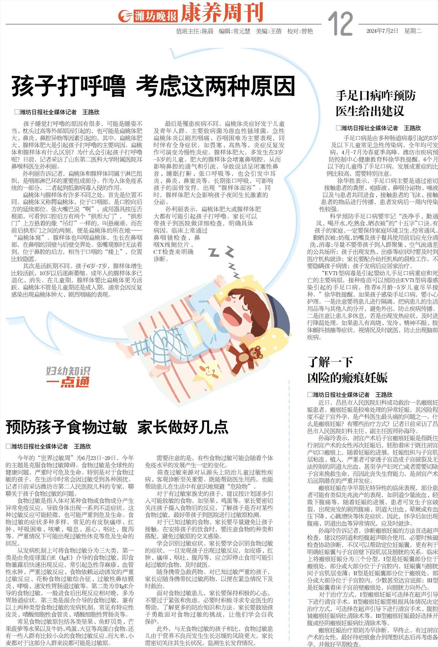 ****处理标记：[page]时， 字段 [] 在数据源中没有找到! ****