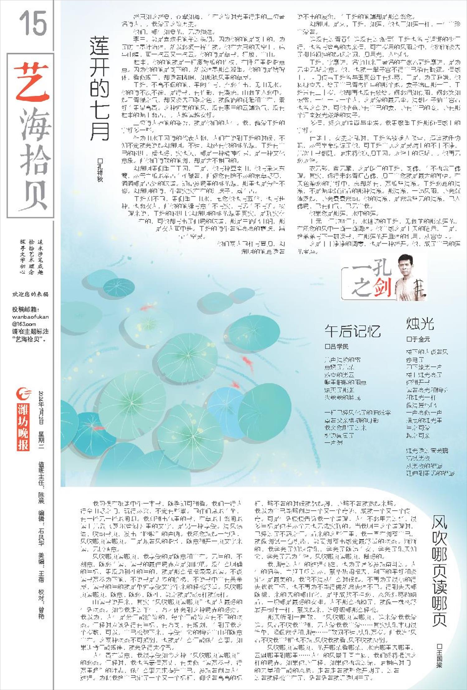 ****处理标记：[page]时， 字段 [] 在数据源中没有找到! ****