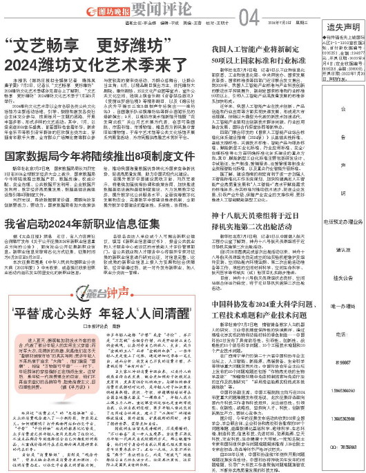 ****处理标记：[page]时， 字段 [] 在数据源中没有找到! ****