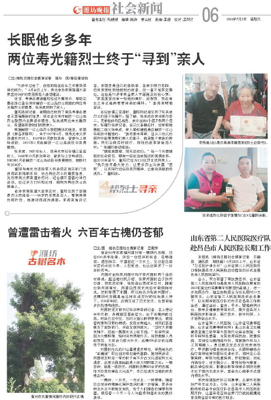 ****处理标记：[page]时， 字段 [] 在数据源中没有找到! ****