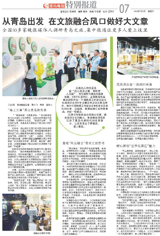 ****处理标记：[page]时， 字段 [] 在数据源中没有找到! ****
