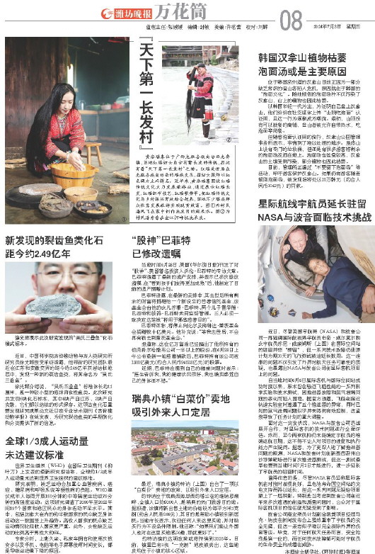 ****处理标记：[page]时， 字段 [] 在数据源中没有找到! ****