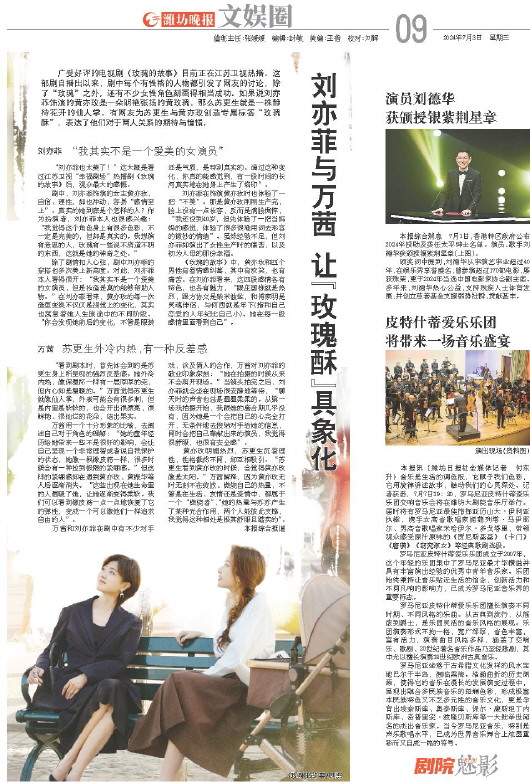****处理标记：[page]时， 字段 [] 在数据源中没有找到! ****