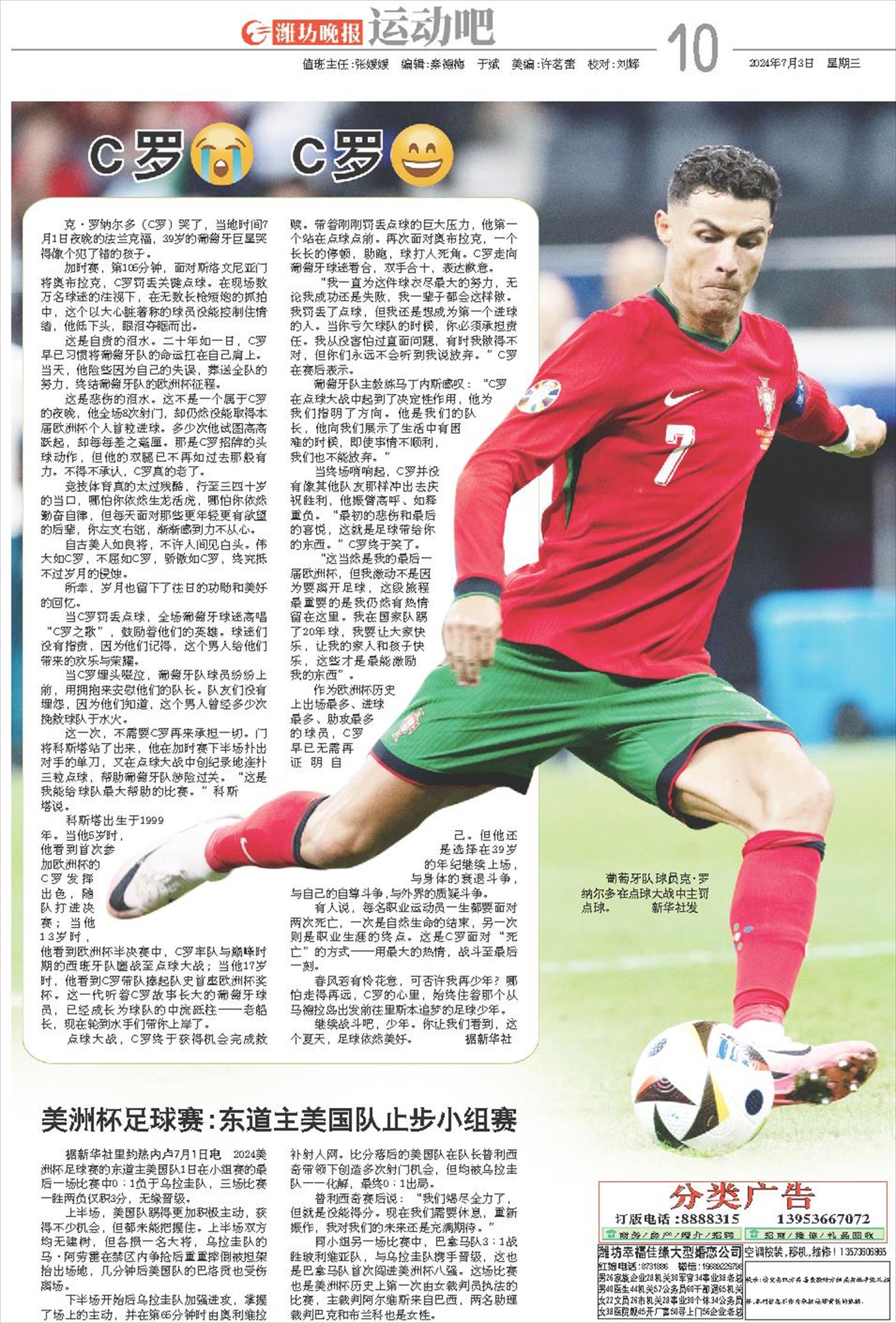****处理标记：[page]时， 字段 [] 在数据源中没有找到! ****