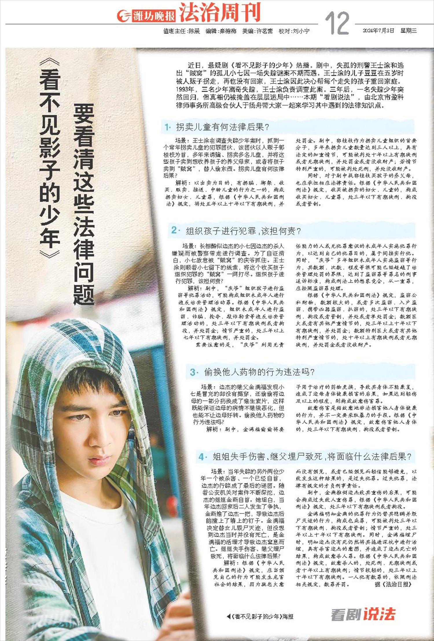 ****处理标记：[page]时， 字段 [] 在数据源中没有找到! ****