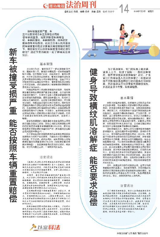 ****处理标记：[page]时， 字段 [] 在数据源中没有找到! ****