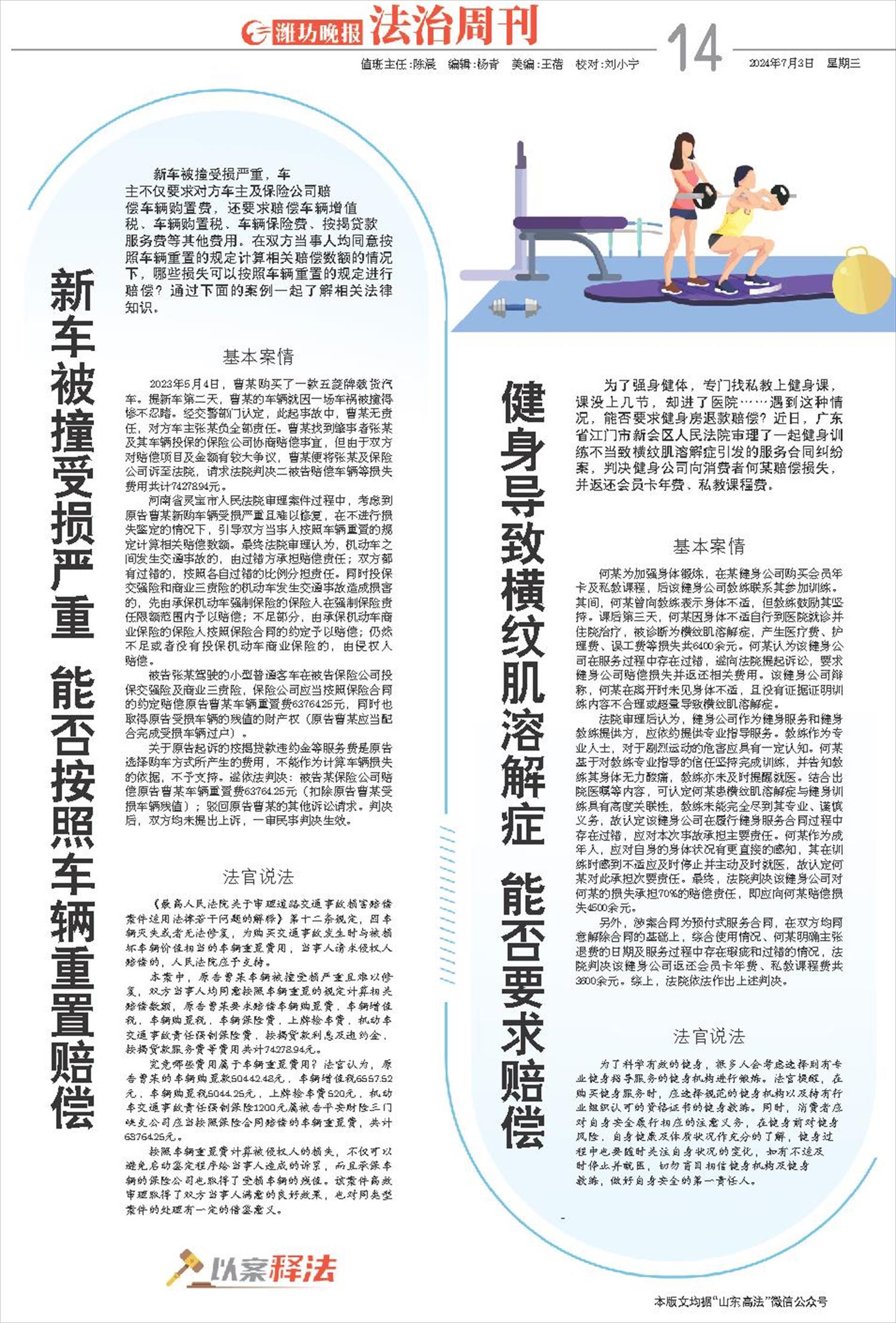 ****处理标记：[page]时， 字段 [] 在数据源中没有找到! ****