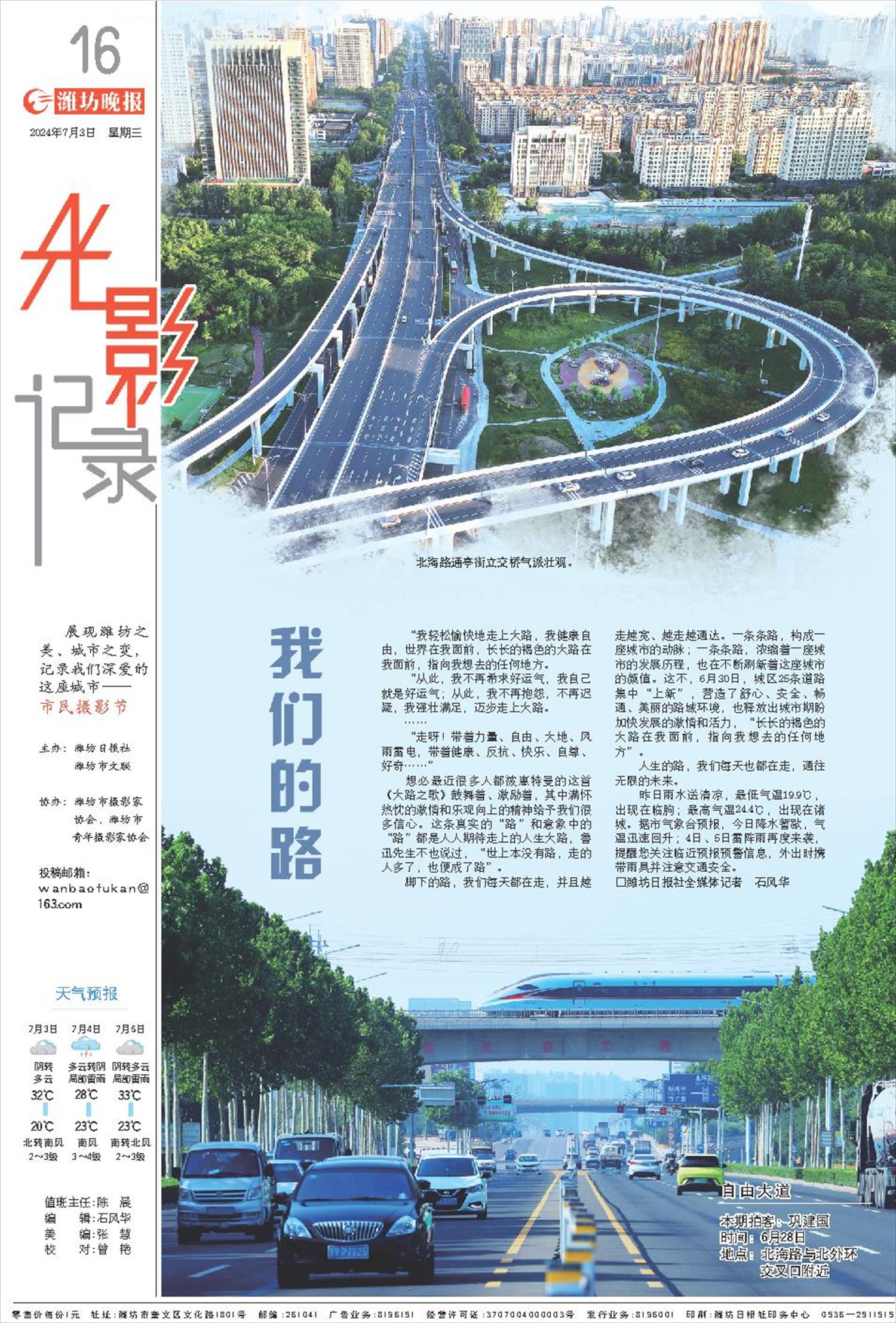 ****处理标记：[page]时， 字段 [] 在数据源中没有找到! ****