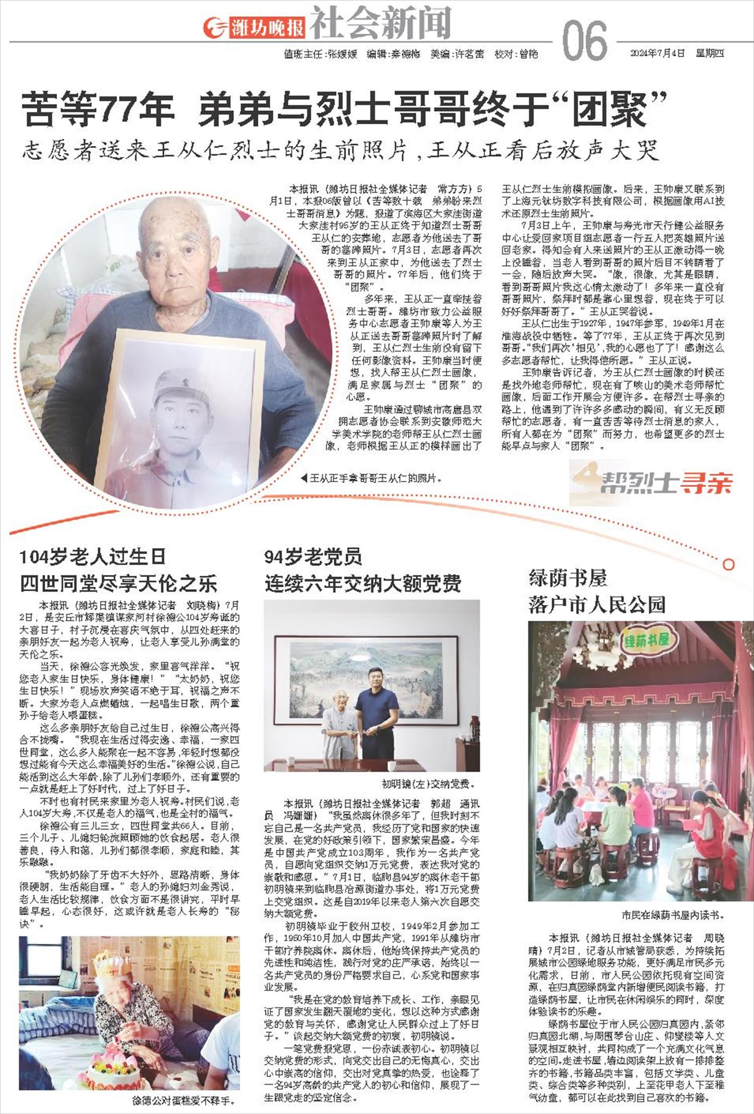 ****处理标记：[page]时， 字段 [] 在数据源中没有找到! ****