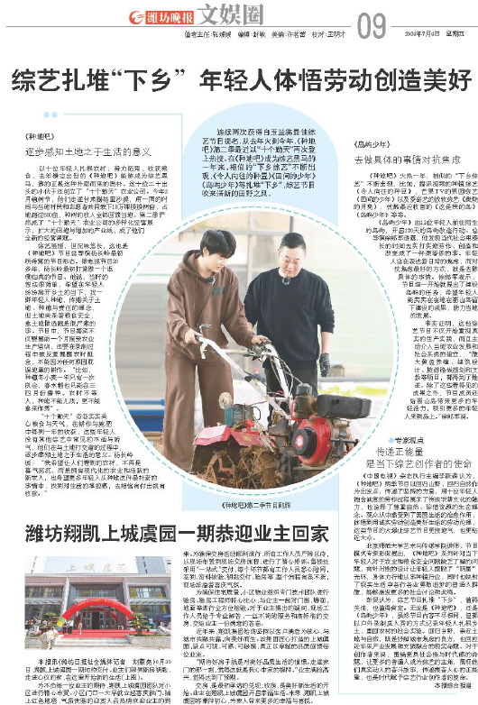 ****处理标记：[page]时， 字段 [] 在数据源中没有找到! ****