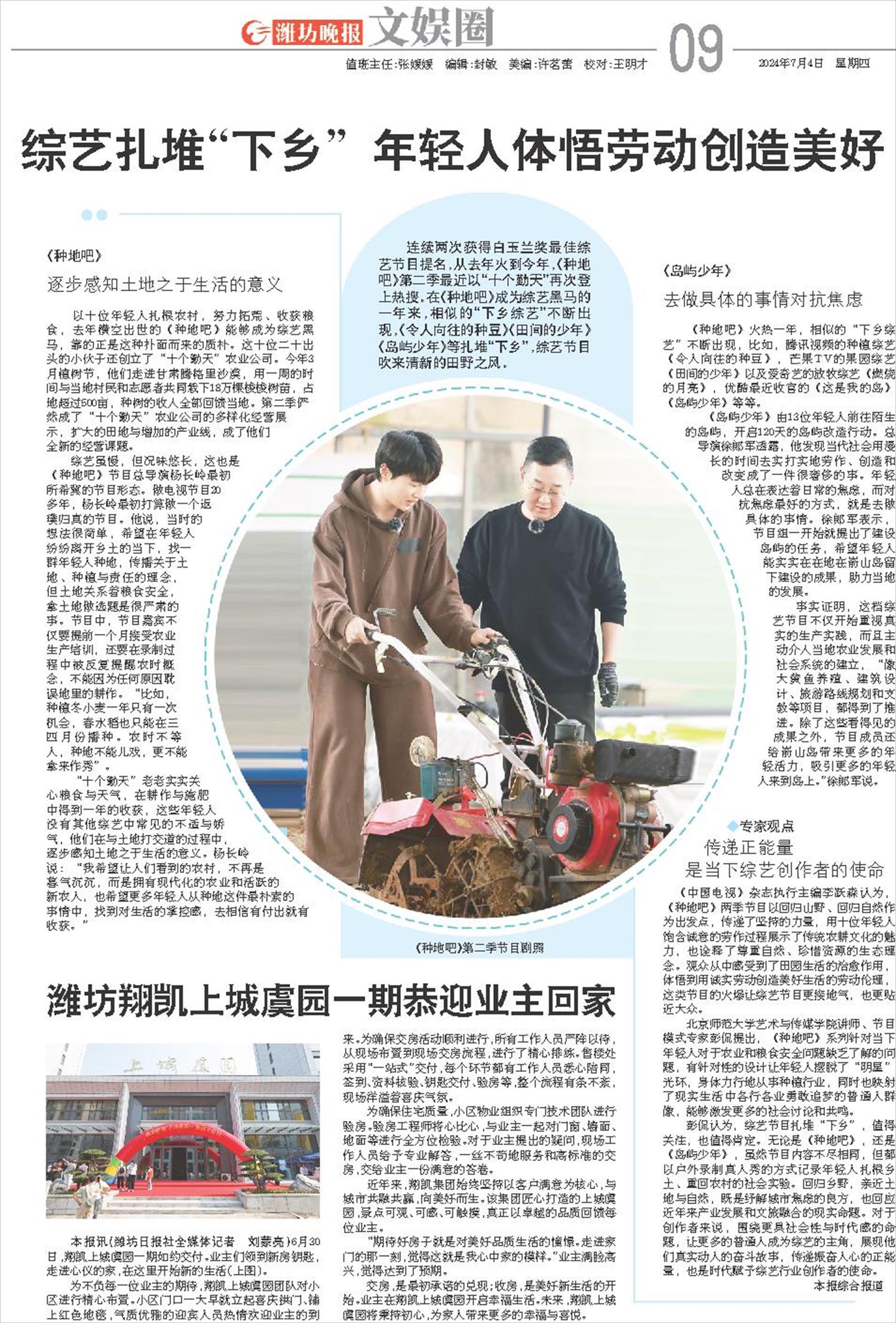 ****处理标记：[page]时， 字段 [] 在数据源中没有找到! ****