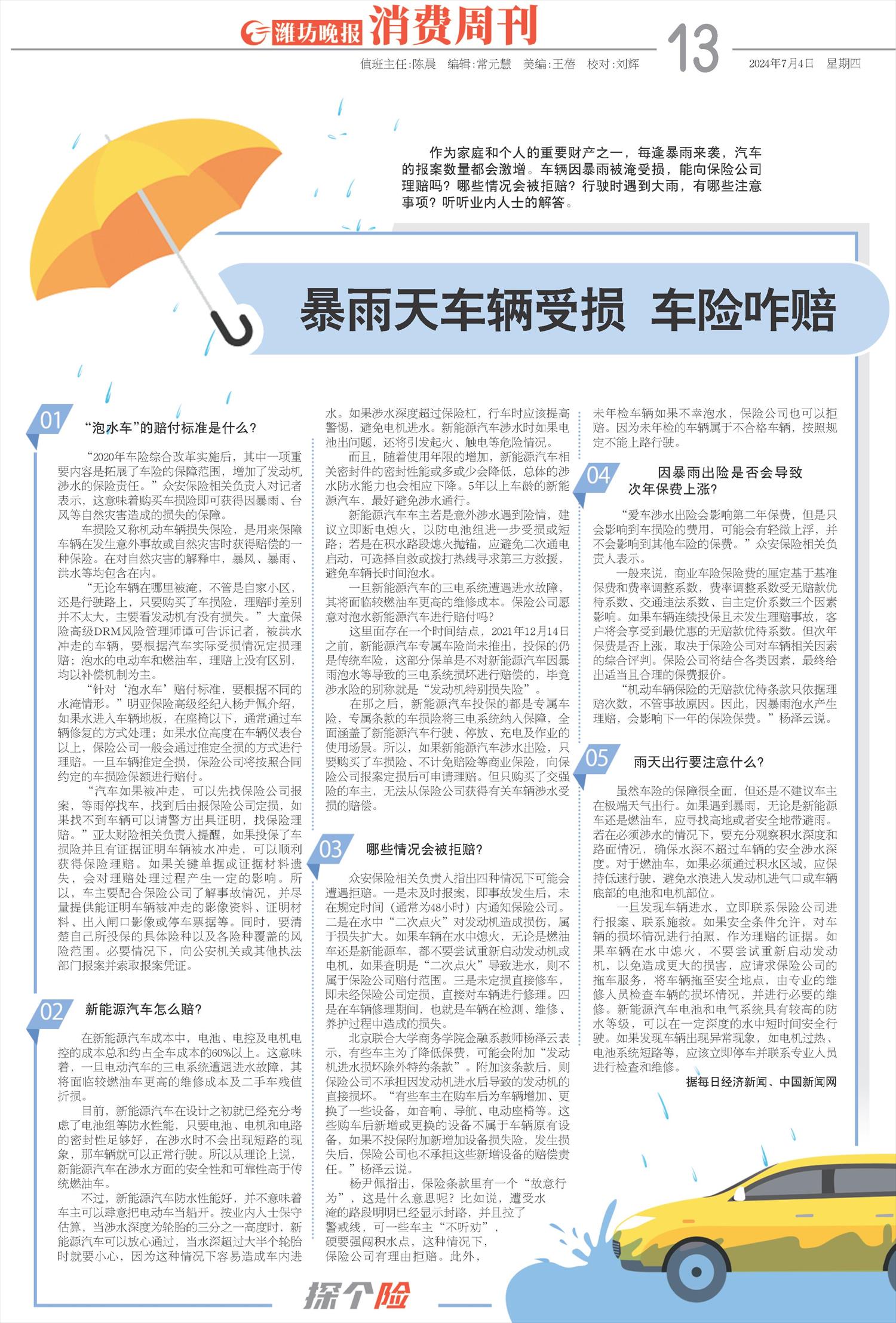 ****处理标记：[page]时， 字段 [] 在数据源中没有找到! ****