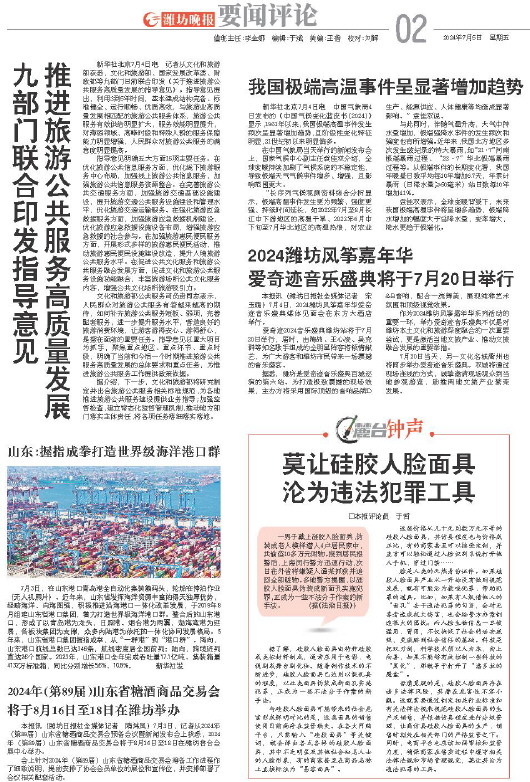****处理标记：[page]时， 字段 [] 在数据源中没有找到! ****