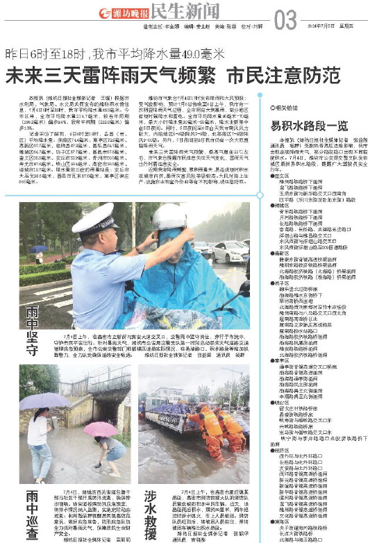 ****处理标记：[page]时， 字段 [] 在数据源中没有找到! ****