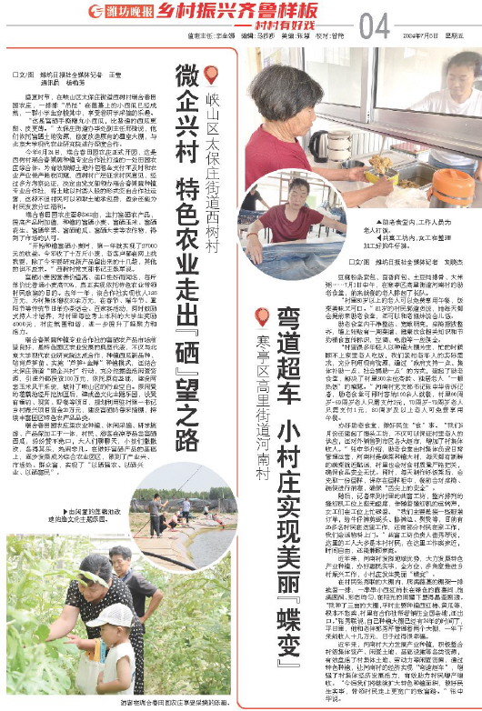 ****处理标记：[page]时， 字段 [] 在数据源中没有找到! ****