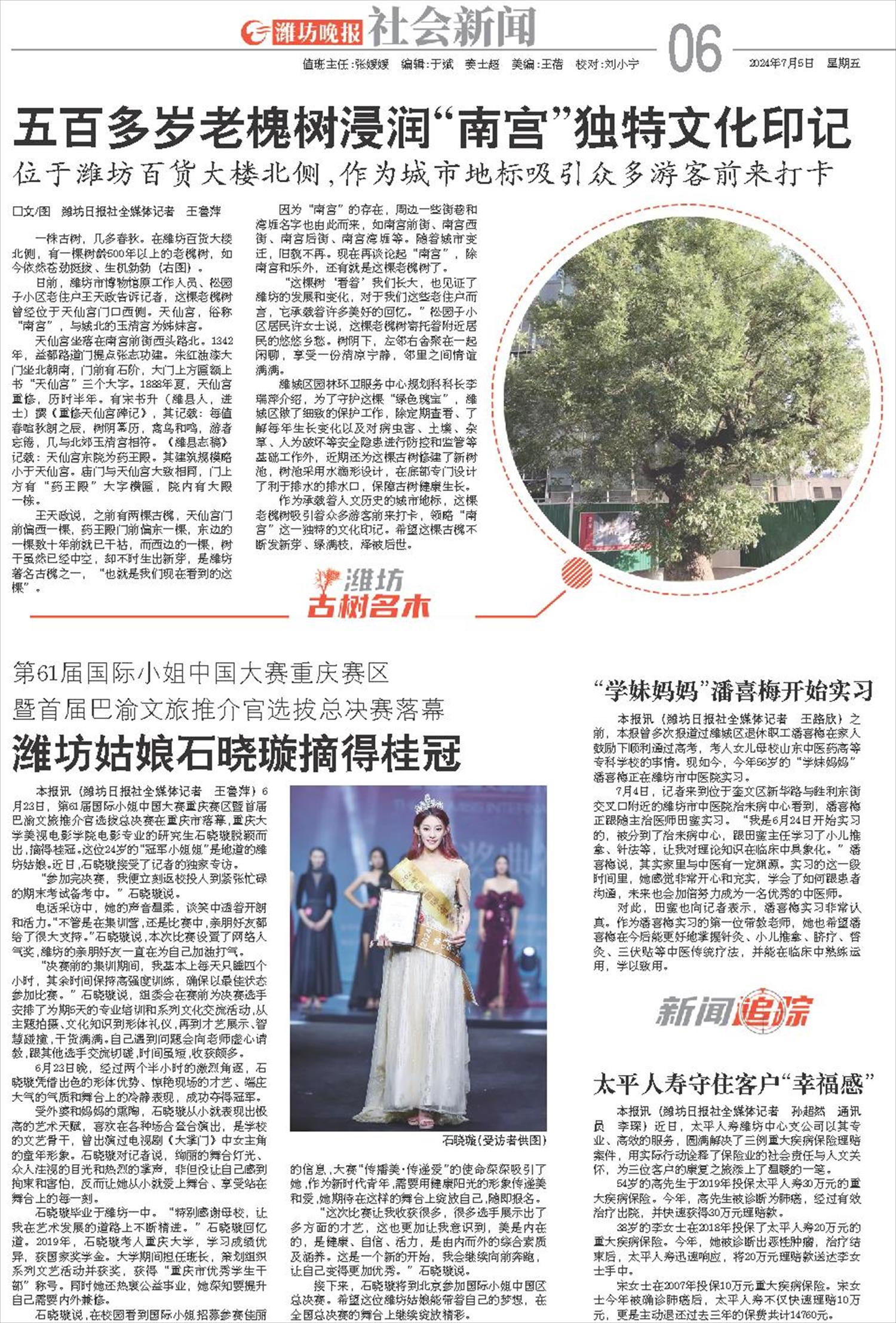 ****处理标记：[page]时， 字段 [] 在数据源中没有找到! ****