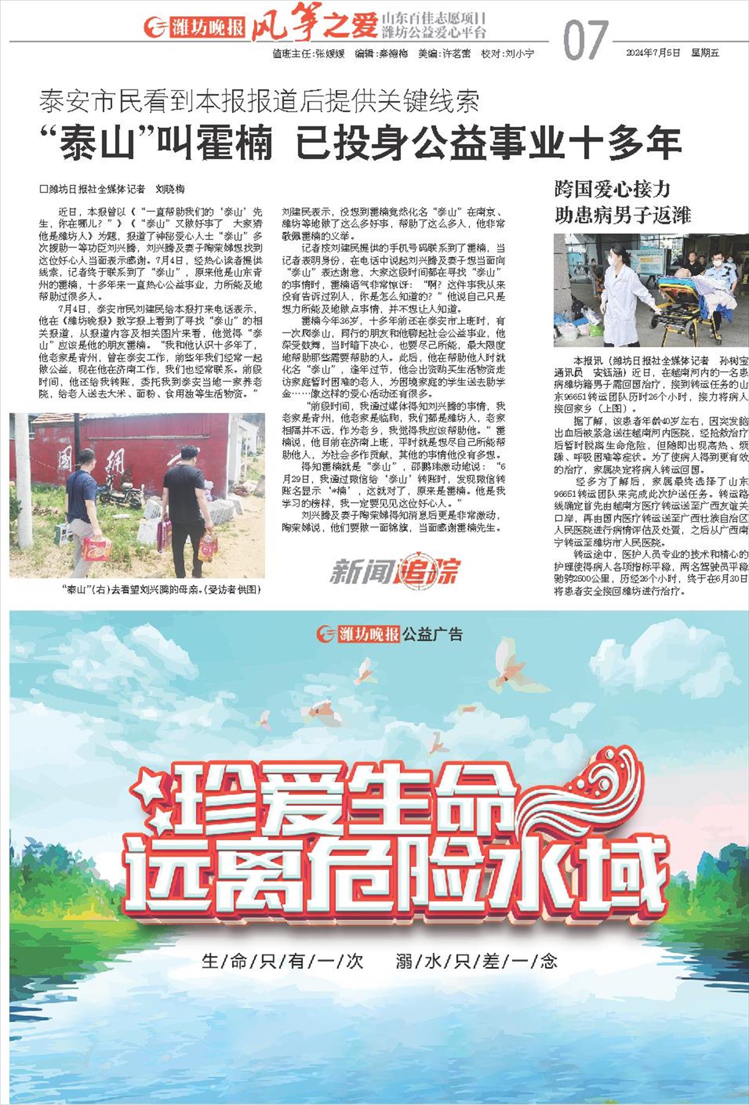 ****处理标记：[page]时， 字段 [] 在数据源中没有找到! ****