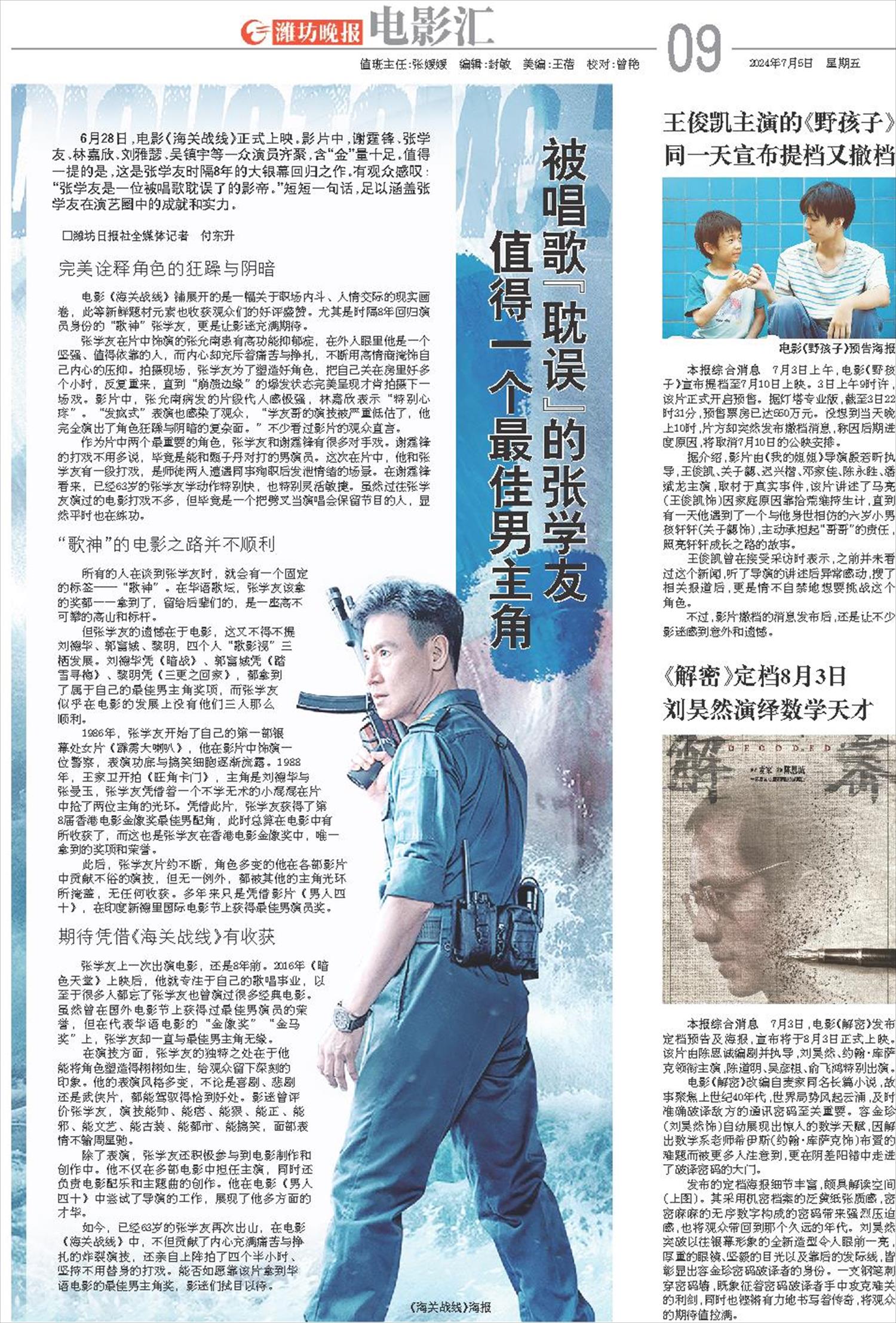 ****处理标记：[page]时， 字段 [] 在数据源中没有找到! ****