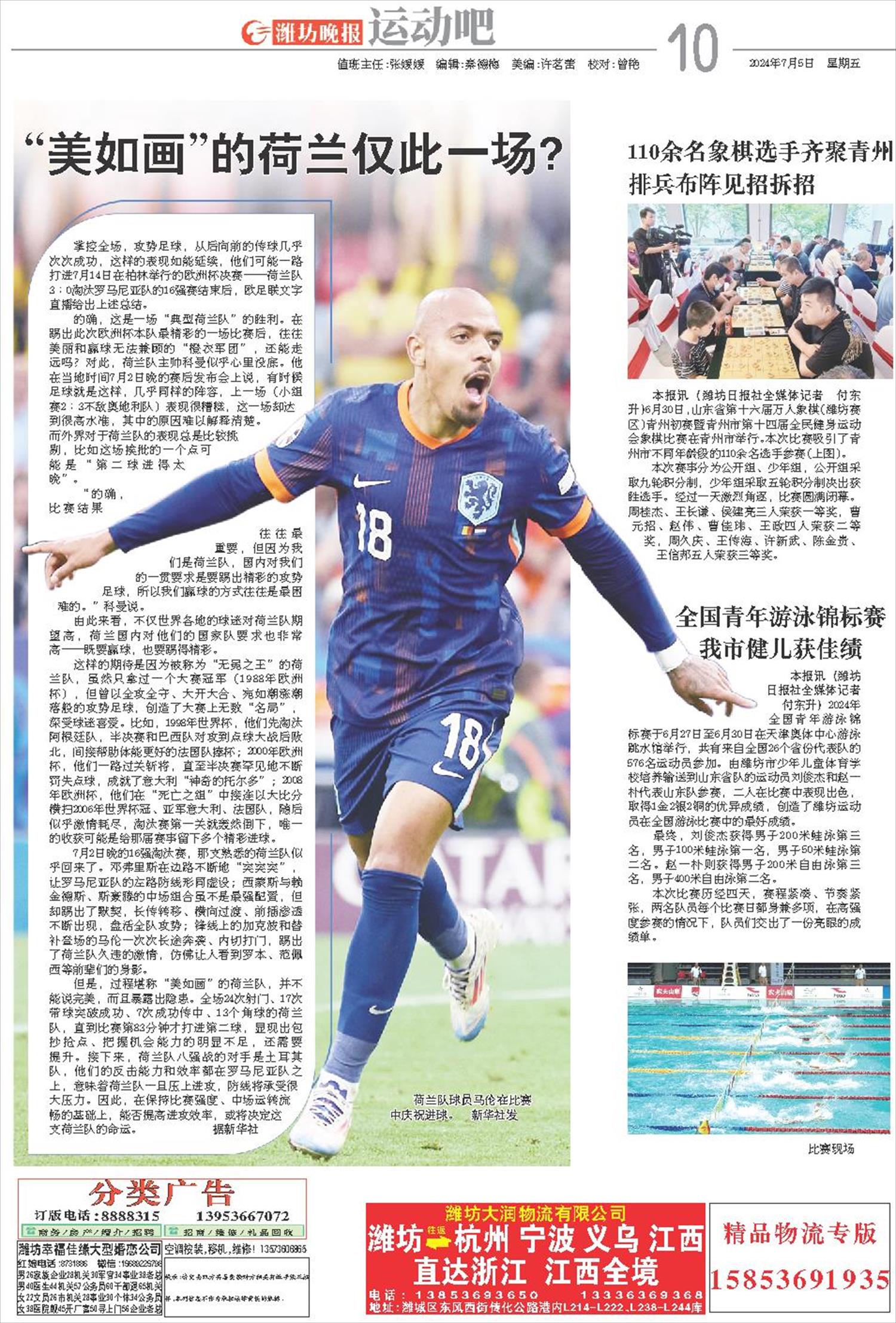 ****处理标记：[page]时， 字段 [] 在数据源中没有找到! ****