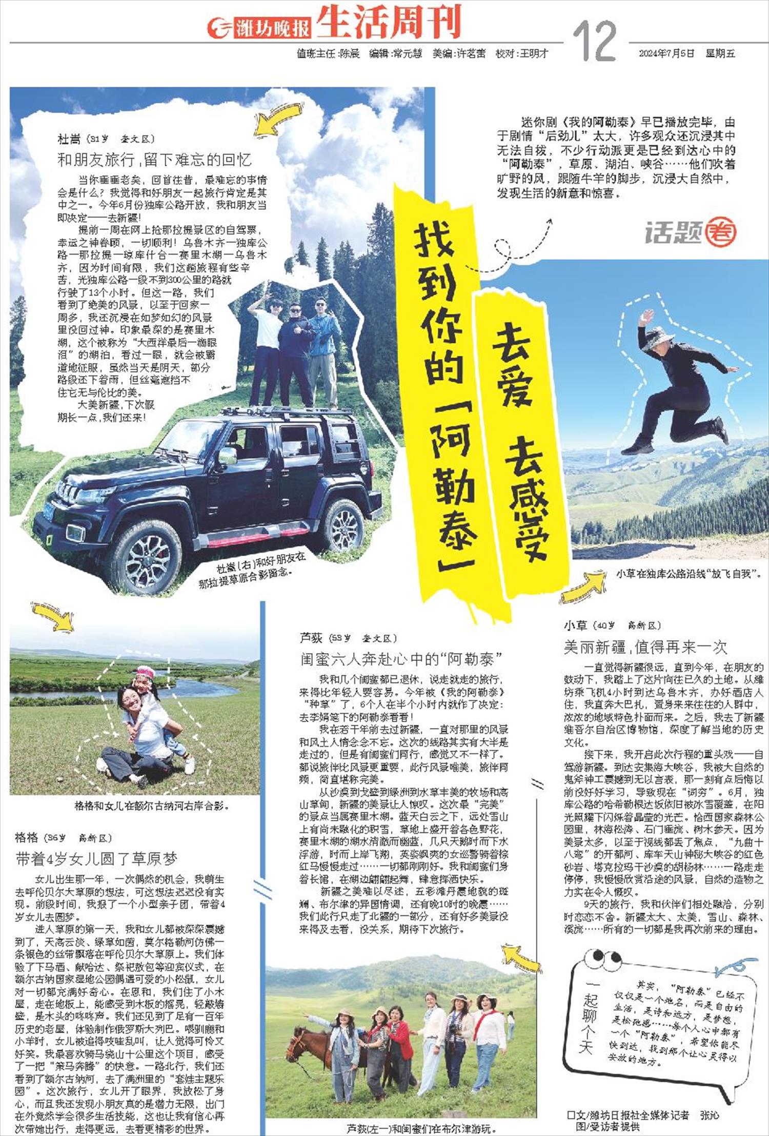 ****处理标记：[page]时， 字段 [] 在数据源中没有找到! ****