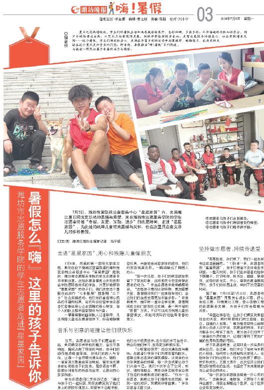 ****处理标记：[page]时， 字段 [] 在数据源中没有找到! ****