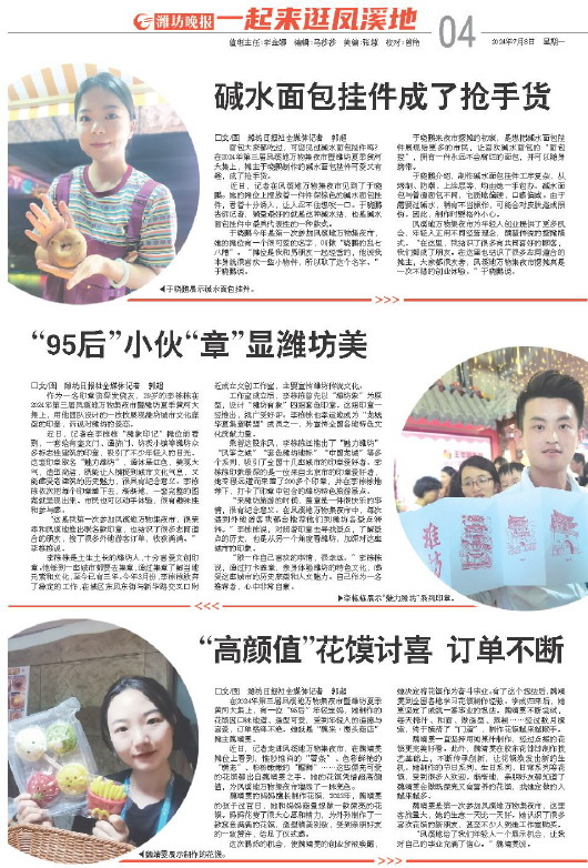 ****处理标记：[page]时， 字段 [] 在数据源中没有找到! ****