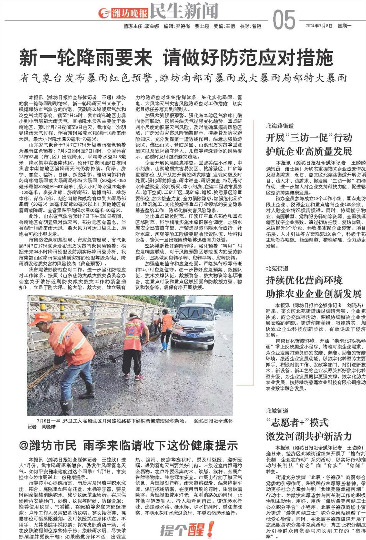****处理标记：[page]时， 字段 [] 在数据源中没有找到! ****
