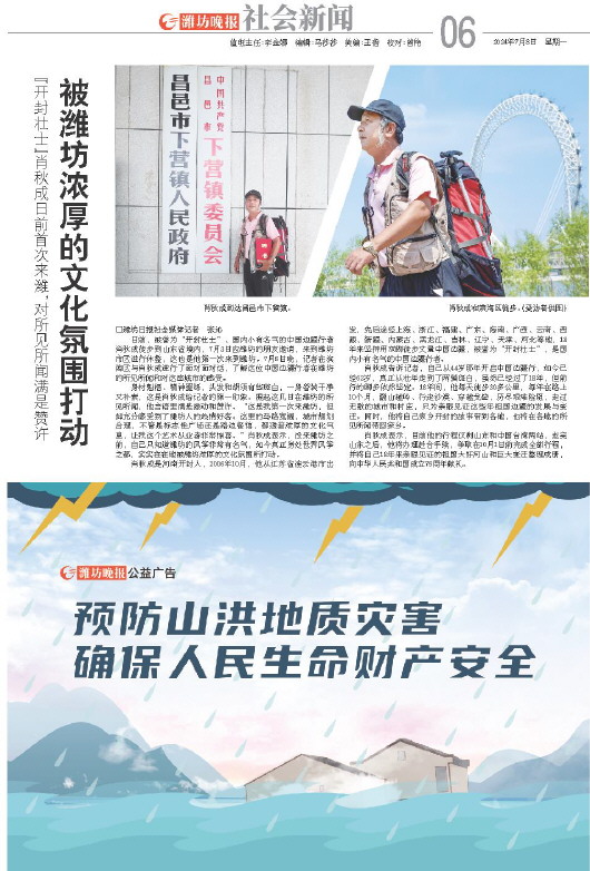 ****处理标记：[page]时， 字段 [] 在数据源中没有找到! ****