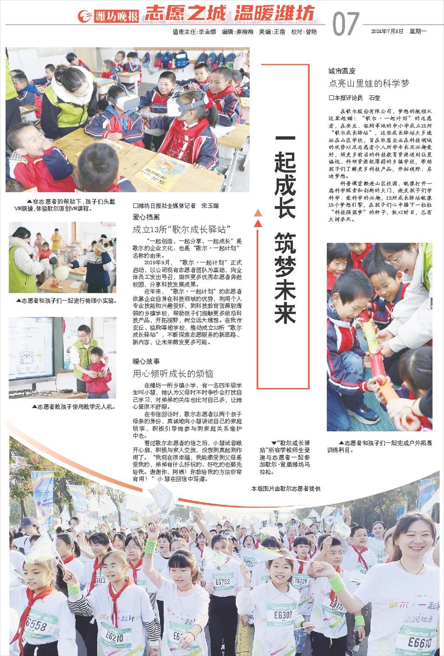 ****处理标记：[page]时， 字段 [] 在数据源中没有找到! ****