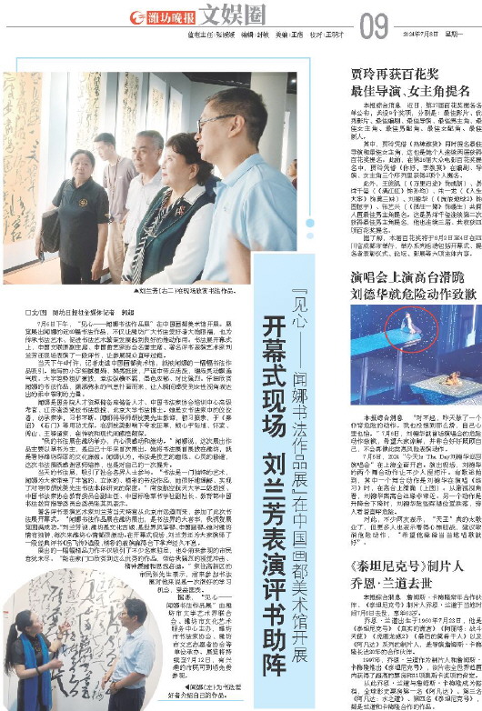 ****处理标记：[page]时， 字段 [] 在数据源中没有找到! ****